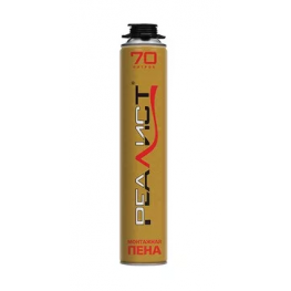 REALIST PRO Gold 70л