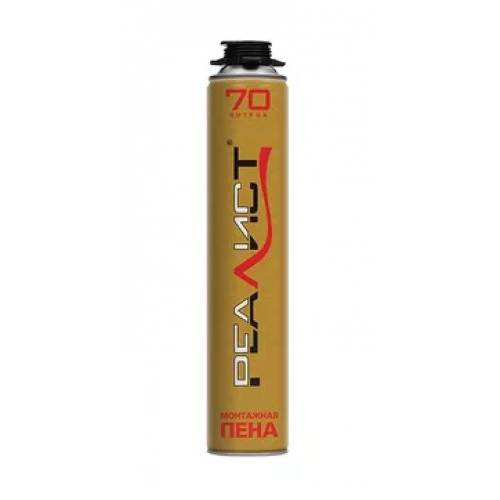 REALIST PRO Gold 70л