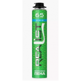 REALIST PRO Green 65л зимняя