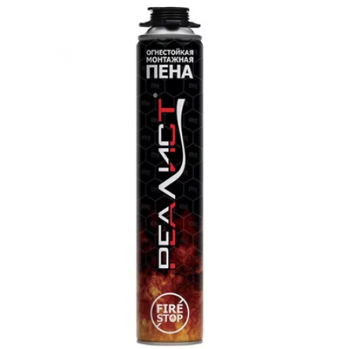 REALIST PRO – Огнестойкая