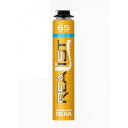 REALIST PRO Orange 65л зимняя