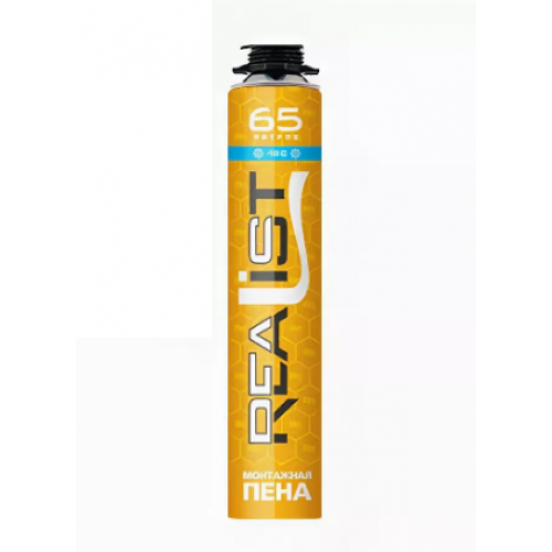 REALIST PRO Orange 65л зимняя REALIST PRO Orange 65л зимняя